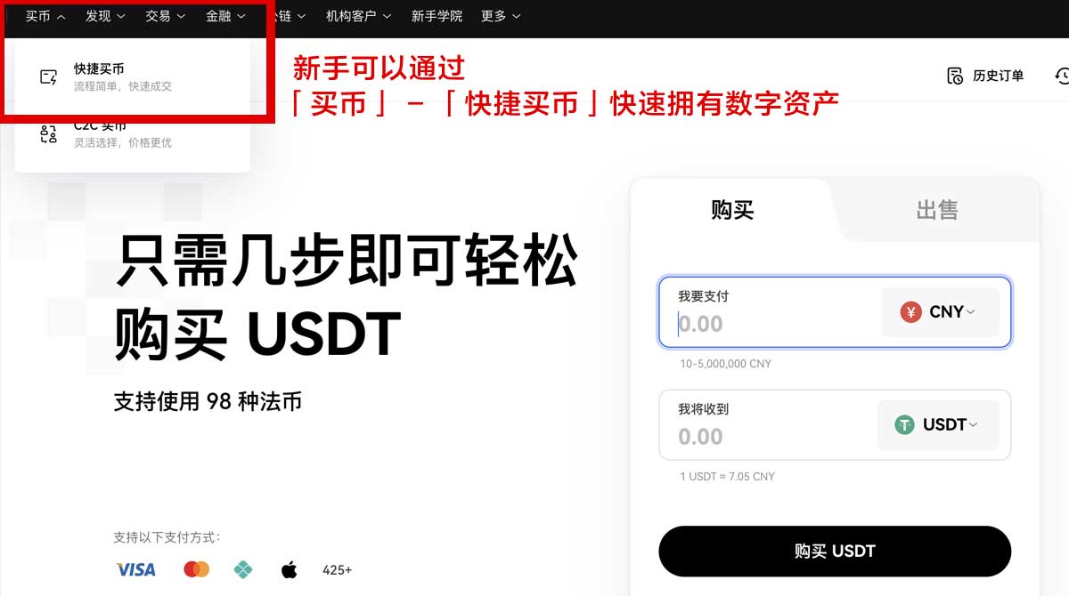 Gate官方下载安卓版在哪下？3步安全安装指南身份验证流程